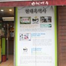 순례국밥 이미지