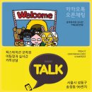티스테이션터보 이미지