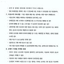 나주시교통약자이동지원센터 이미지