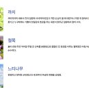 금강물류(주) | [지명사전] 전주를 품은 어머니의 땅, 풍요와 충절의 고장 완주(完州)의 유래와 역사