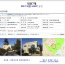 (주)국송 이미지