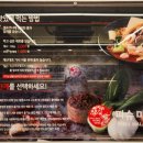 피슈마라홍탕서원점