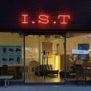 아주대 매탄동 조용한 카페 아이에스티 (IST)