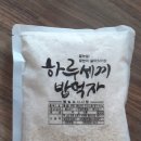 하루에세끼영농조합법인 네이버블로그
