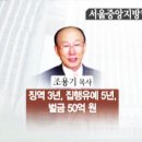 오미락