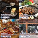 송암상회 이미지