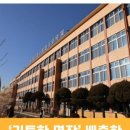 대성여자고등학교 이미지