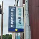 두산평생학습센터 | 남양주시 평생학습센터 바리스타 첫 수업 후기