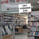 수유1동주민센터 이미지