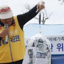 납북자가족모임, 8일 임진각서 “대북 전단 살포 전면 중단” 공식 선언한다 이미지