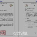 유창산업 이미지
