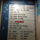 영신사우나