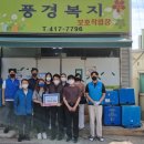 광산구 장애인보호작업장 이미지