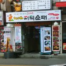 천왕역 이미지