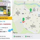 골든벨부동산공인중개사사무소 이미지