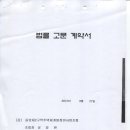 법무법인선우