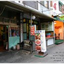 이모네감자탕 이미지