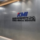 안기우안과의원 | 건강검진 결과 ‘녹내장 의심’… 안동 삼성연합안과 다녀온 후기