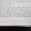 윤석열 "내가 검사 26년 한 사람인데!" (국감 정리) 이미지