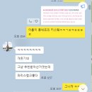 뻑가당구장 | 2023년 2/4분기 일상 털기, 춘천 맛집 등등.. 정말 잡다한 일상들