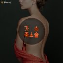 화이트성형외과의원 이미지