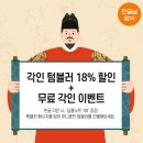 각인몰 네이버블로그