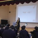 고흥중학교 이미지