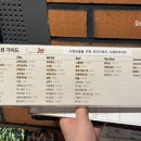보드게임카페레드버튼 안산고잔점