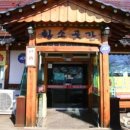 황소주차장 화장실 이미지