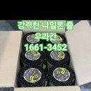 예초기 나일론 줄 신제품 이미지
