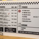 아이가릿버거 이미지