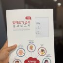 리안의원 네이버블로그