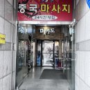 경기광주 미용실 아윤채클리닉, 앞머리펌 잘하는 곳 박승철헤어스튜디오 광주경안점