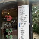 석봉국수