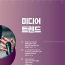 유일미디어