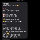 안 김녕스테이 이미지