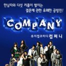 폴컴퍼니 이미지