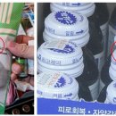 유성약국 이미지