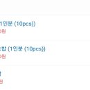 청정활어회직판장