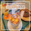 율전로63번길 이미지