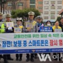 창신초교 이미지