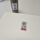 팥샘