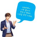 아주e편한세상2단지 | DMC 래미안 e편한세상 2단지 - LED조명 교체 및 비용 알아보기