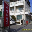 옹진농업협동조합 덕적지점 이미지