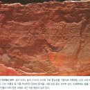 청동기 암각화 두문자 : 울 동 / 고 기 동 / 천 동 기 법