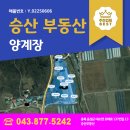 토지육계