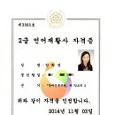 조은소리독일보청기 이미지
