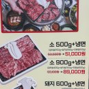 마장동숯불화로구이 이미지