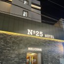 GS25 여수오동도 이미지