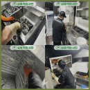 주방후드덕트식당청소전문구로